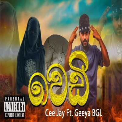 Download Wedi - Cee Jay | Geeya BGL Mp3 Song for free. Latest Sinhala music available on SriTune.
